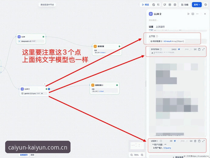 掌握kaiyun竞猜平台高效使用的关键技巧与实用指南